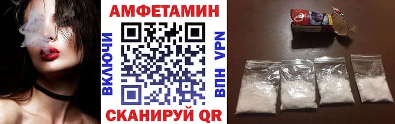 Амфетамин Розовый  продажа наркотиков  Усть-Джегута 