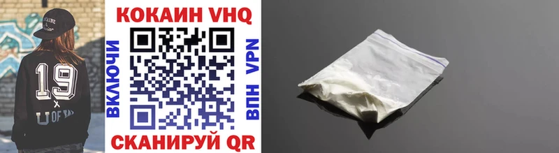 хочу   Усть-Джегута  darknet телеграм  Cocaine Fish Scale 