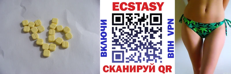 shop состав  Усть-Джегута  ЭКСТАЗИ DUBAI  OMG ТОР 