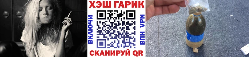 ГАШИШ Изолятор Усть-Джегута