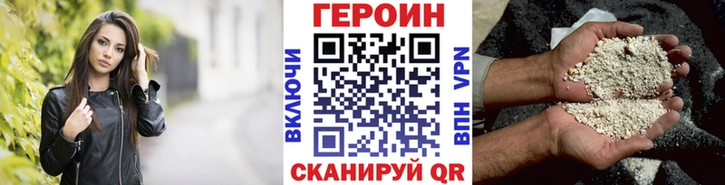 ГЕРОИН Афган Усть-Джегута