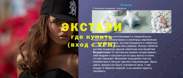 MESCALINE Аркадак