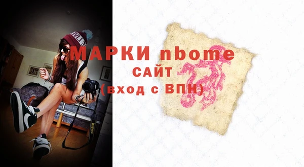 кристаллы Армянск