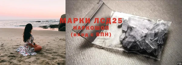 MESCALINE Аркадак