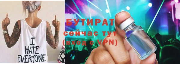 кристаллы Армянск