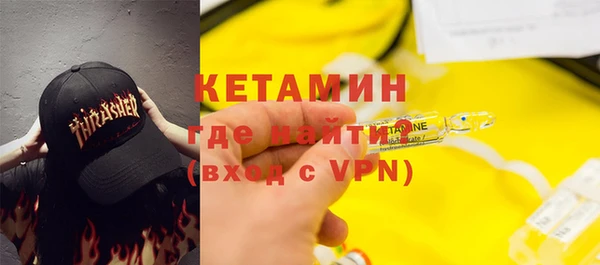 кристаллы Армянск