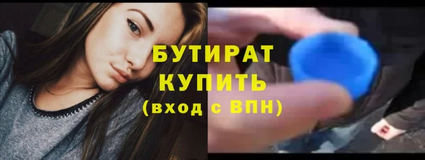 кристаллы Армянск