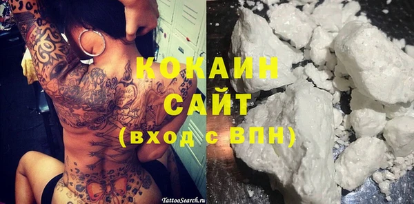 кристаллы Армянск