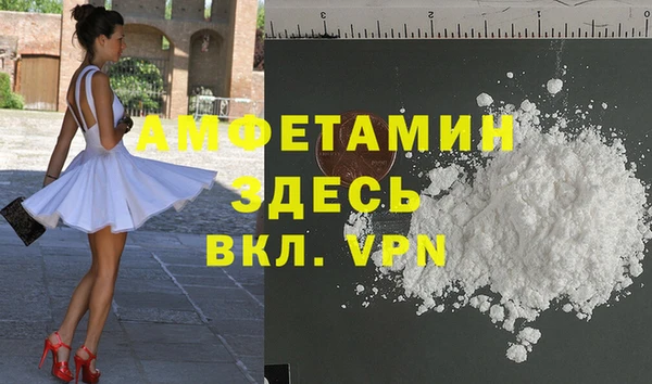 кристаллы Армянск
