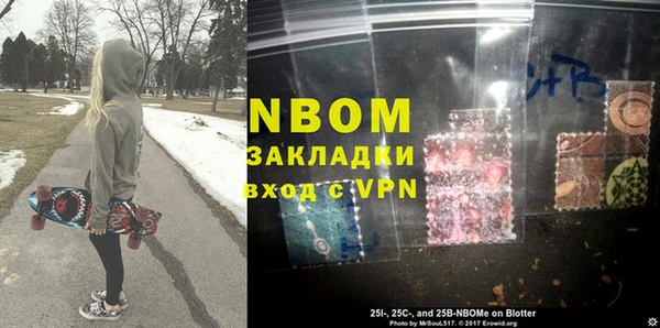 кристаллы Армянск