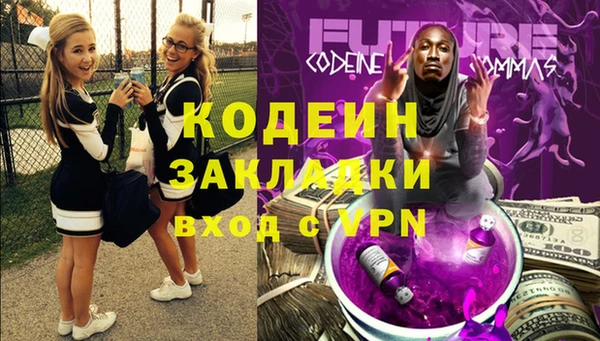 MESCALINE Аркадак