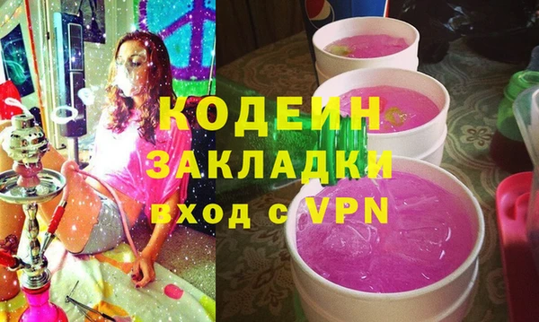 стафф Туринск