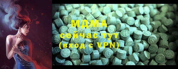 кристаллы Армянск