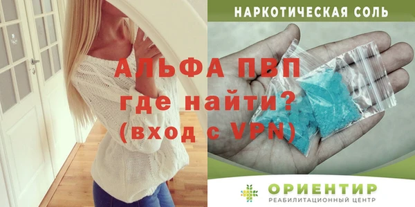 кристаллы Армянск