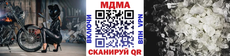 МДМА кристаллы  Усть-Джегута 