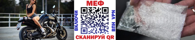 KRAKEN зеркало  Усть-Джегута  Меф 4 MMC 