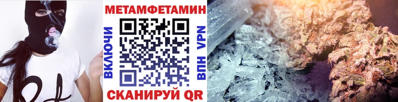 shop телеграм  Усть-Джегута  Первитин мет  наркота 