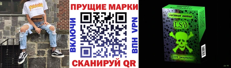 Наркотические марки 1,5мг  мега как зайти  Усть-Джегута  где продают  