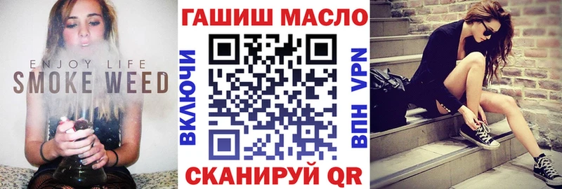 ТГК жижа Усть-Джегута